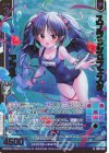 IG05-016 NH スプラッシュフェスタ アラネ(ホロ)(エンジョイフレーム)