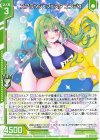  IG05-018 N スプラッシュフェスタ エンジュ(エンジョイフレーム) 