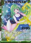  IG05-018 NH スプラッシュフェスタ エンジュ(ホロ)(エンジョイフレーム) 