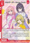  IG05-019 N 次のステージへ Flower Candy(エンジョイフレーム) 