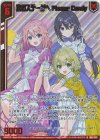 IG05-019 NH 次のステージへ Flower Candy(ホロ)(エンジョイフレーム)