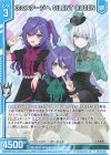  IG05-020 N 次のステージへ SILENT QUEEN(エンジョイフレーム) 