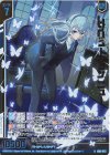  IG05-022 RH レゾリューション ニュー(ホロ)(エンジョイフレーム) 