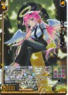 IG05-023 RH レゾリューション ミーリィ(ホロ)(エンジョイフレーム)