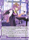  IG05-024 R レゾリューション アグリィ(エンジョイフレーム) 
