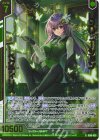  IG05-025 RH レゾリューション ペクティリス(ホロ)(エンジョイフレーム) 