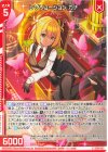  IG05-026 R レゾリューション カナ(エンジョイフレーム) 