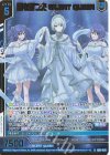 IG05-030 RH 闇を断つ光 SILENT QUEEN(ホロ)(エンジョイフレーム)