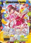  IG05-037 SR 運命を奏でる者∀プリズム 