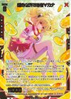  IG05-042 SR 運命を奏でる者∀カナ 