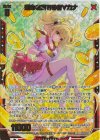  IG05-042 SRH 運命を奏でる者∀カナ(ホロ) 