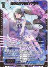  IG05-043 SR 運命を奏でる者∀アラネ 