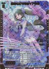  IG05-043 SRH 運命を奏でる者∀アラネ(ホロ) 