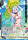  IG05-046 SR 紙機夏遊師 ポラリス(エンジョイフレーム) 