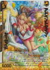  IG05-047 SRH アドベントサイン・シーサイド(ホロ)(エンジョイフレーム) 