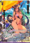  IG05-048 SR 滅夏の竜 デスティニーベイン(エンジョイフレーム) 