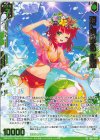  IG05-049 SR 海に萌ゆる 紅姫(エンジョイフレーム) 