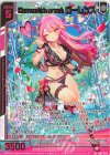  IG05-050 SR Dance＆Invest ローレンス(エンジョイフレーム) 