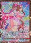  IG05-052 SSR プリズム∀ 