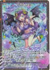  IG05-055 SSR アグリィ∀ 