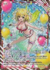  IG05-057 SSR カナ∀ 