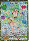  IG05-059 SSR エンジュ∀ 