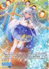  IG05-061 R 霧氷§結魂 ニュー 