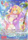  IG05-064 R スプラッシュ・スター 美甘 
