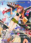  IG05-066 R 爆撓の冥土姫 センテンシア 