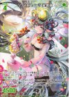  IG05-069 R リゾートスイーツ 娑伽羅 