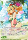  IG05-070 R 爆貌の絶対女王 マスティハ 