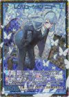 IG05-072 SEC レゾリューション ニュー(シークレット)