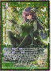 IG05-075 SEC レゾリューション ペクティリス(シークレット)
