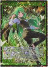  IG05-078 SEC レゾリューション エンジュ(シークレット) 
