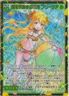 IG05-083 SEC 夏を満喫する歌姫 フリージア(シークレット) 