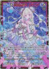 IG05-085 SEC 夢詠の透灯 クラリナ(シークレット)