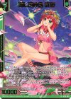 IG05-095 SR 海に萌ゆる 紅姫(エンジョイフレーム)(カードガチャ仕様)