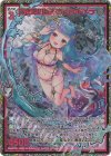 IG05-097 SEC 深き地の統率者 シャドメラ(シークレット)(カードガチャ仕様)