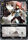 P02-021 PR 弓弦羽ミサキ