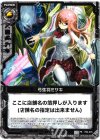 P02-016 PR 弓弦羽ミサキ(店舗名箔押し入り)