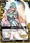  P04-008 PR 秩序のオルドル 