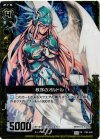 P04-008 PRH 秩序のオルドル(ホロ)