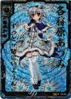 P04-025 PRH 各務原あづみ(IGR仕様)