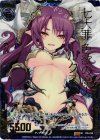  P05-028 PRH 七大罪 色欲の魔人ルクスリア(ホロ) 