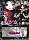 P06-017 PR 黒の竜の巫女バラハラ(大吉)