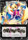 P07-024 PR 地域限定魔法少女マジカル・プリンちゃん