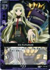 P07-025 PR EX:FUTURIZE
