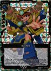 P09-015 PR 戦斗怜亜(プラスチック製)