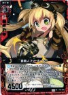  P10-004 PR 罠職人フットホールド 