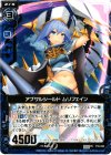  P10-005 PR アブサルシールド ムリフェイン 